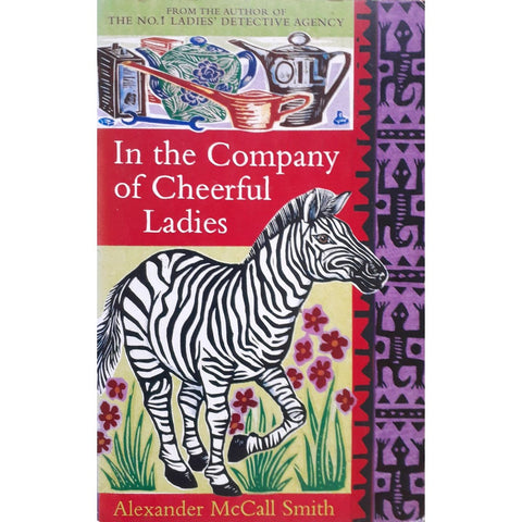 ISBN: 9780349117423 / 034911742X - In the Company of Cheerful Ladies by Alexander McCall Smith [2005]
