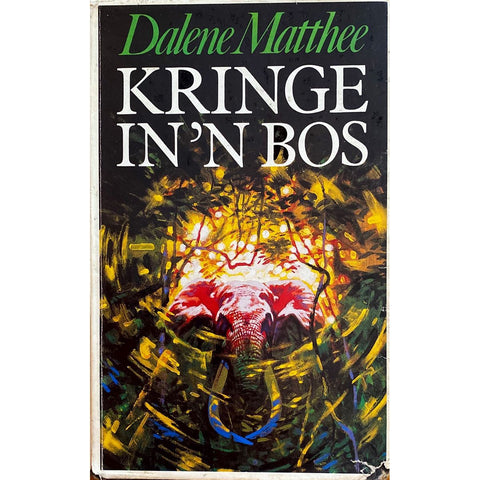 ISBN: 9780624022565 / 0624022560 - Kringe in 'n Bos by Dalene Matthee. 1st Edition [1984]